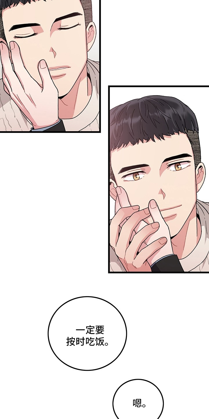 第37话11