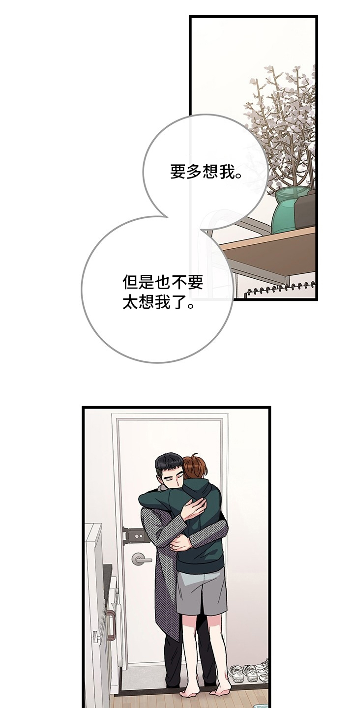 第37话13