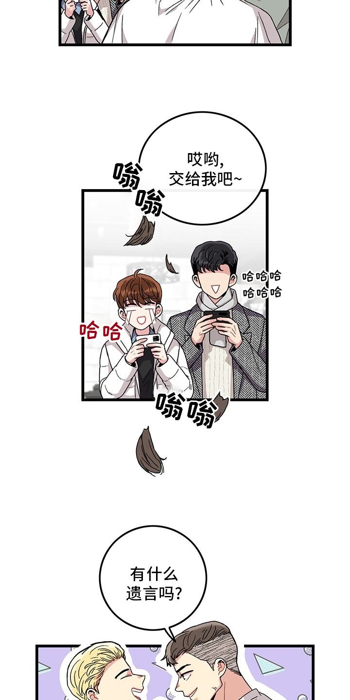 第36话10