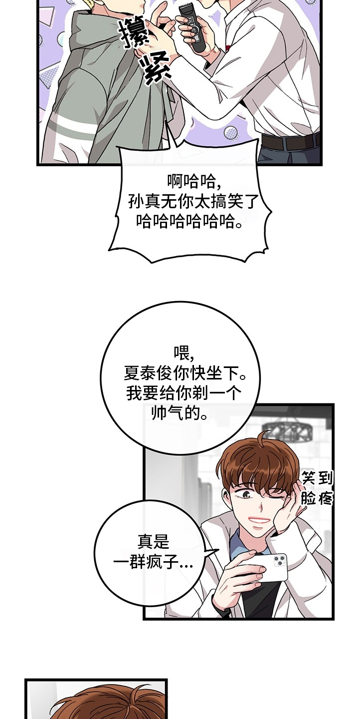 第36话11