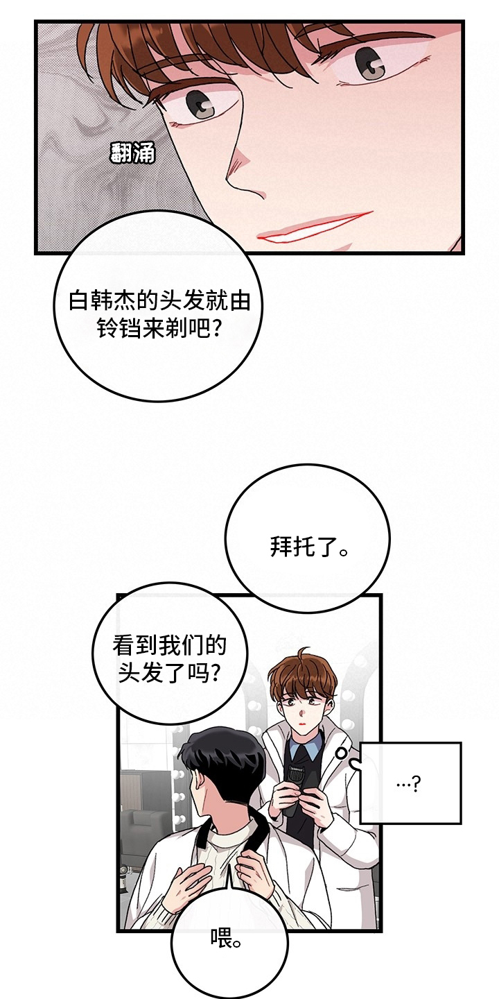 第36话13