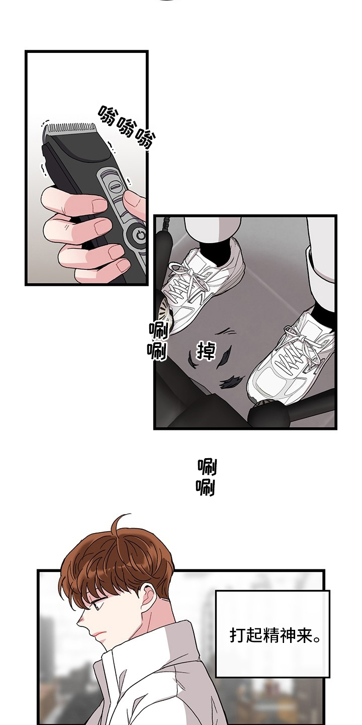 第36话14