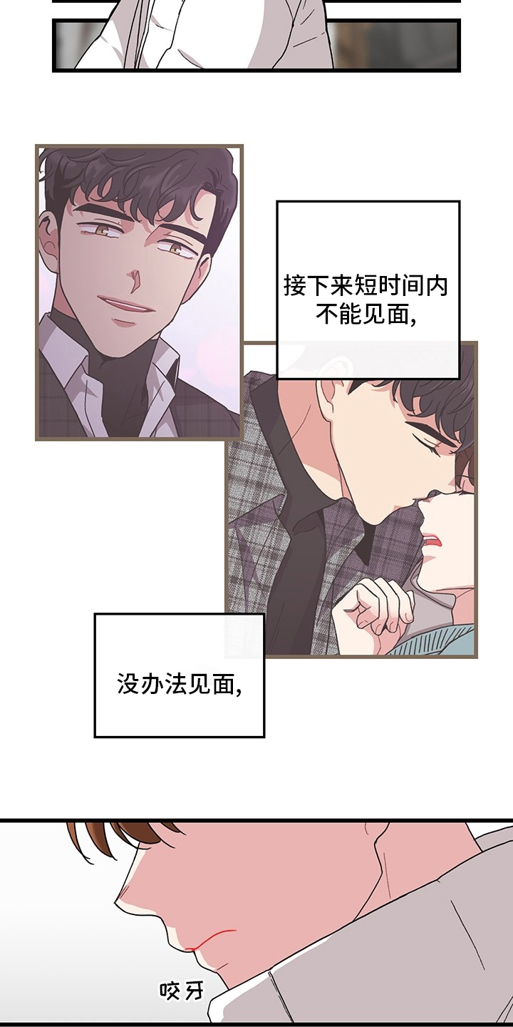 第36话15