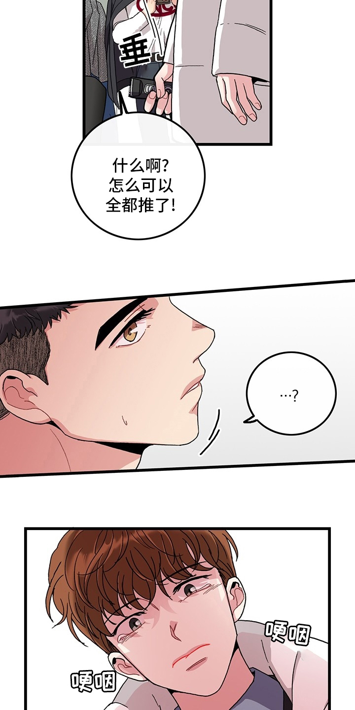 第36话17