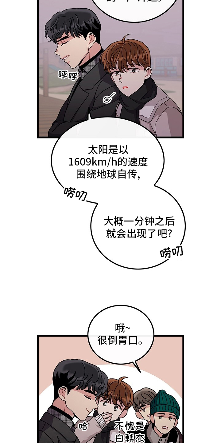 第36话2