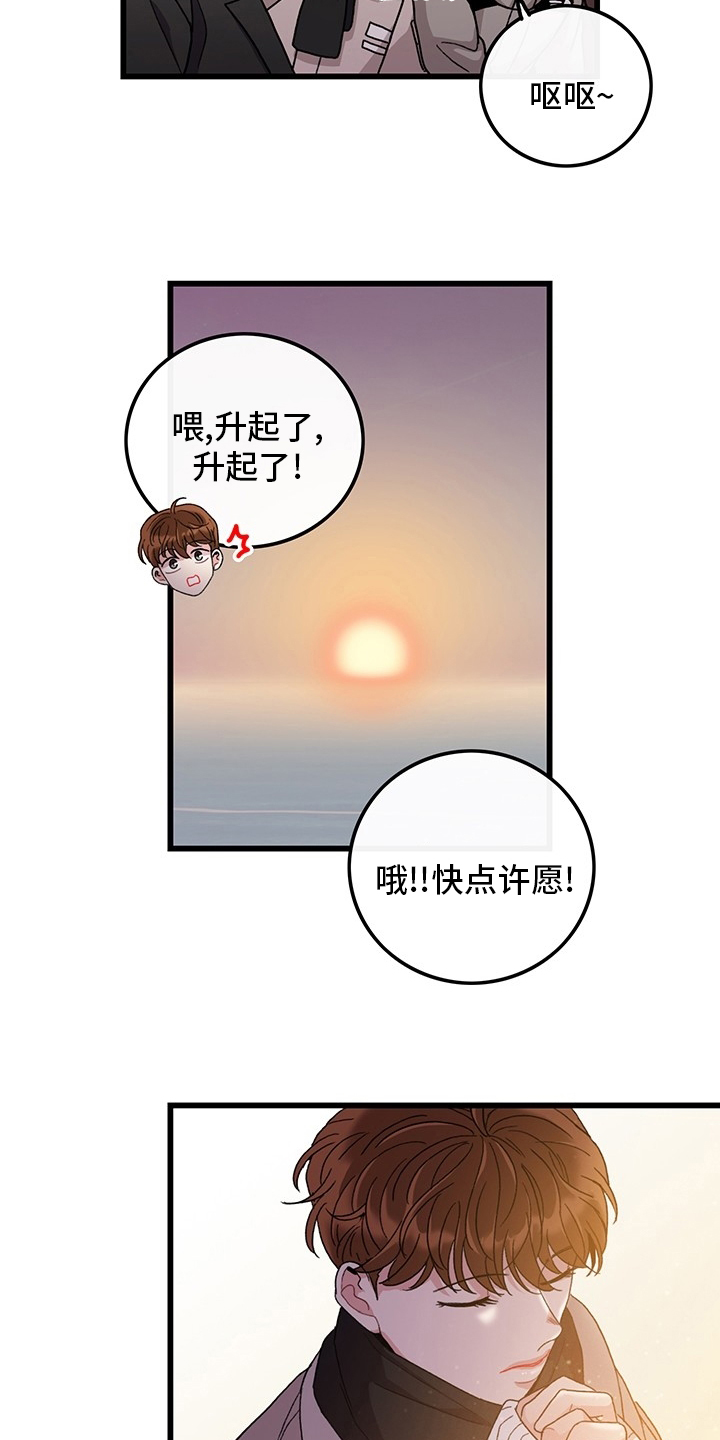 第36话3