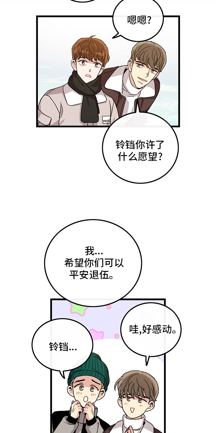 第36话6