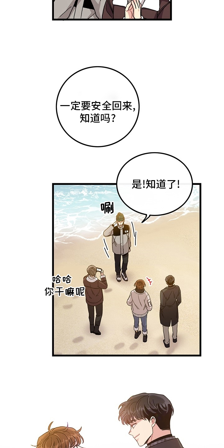 第36话7