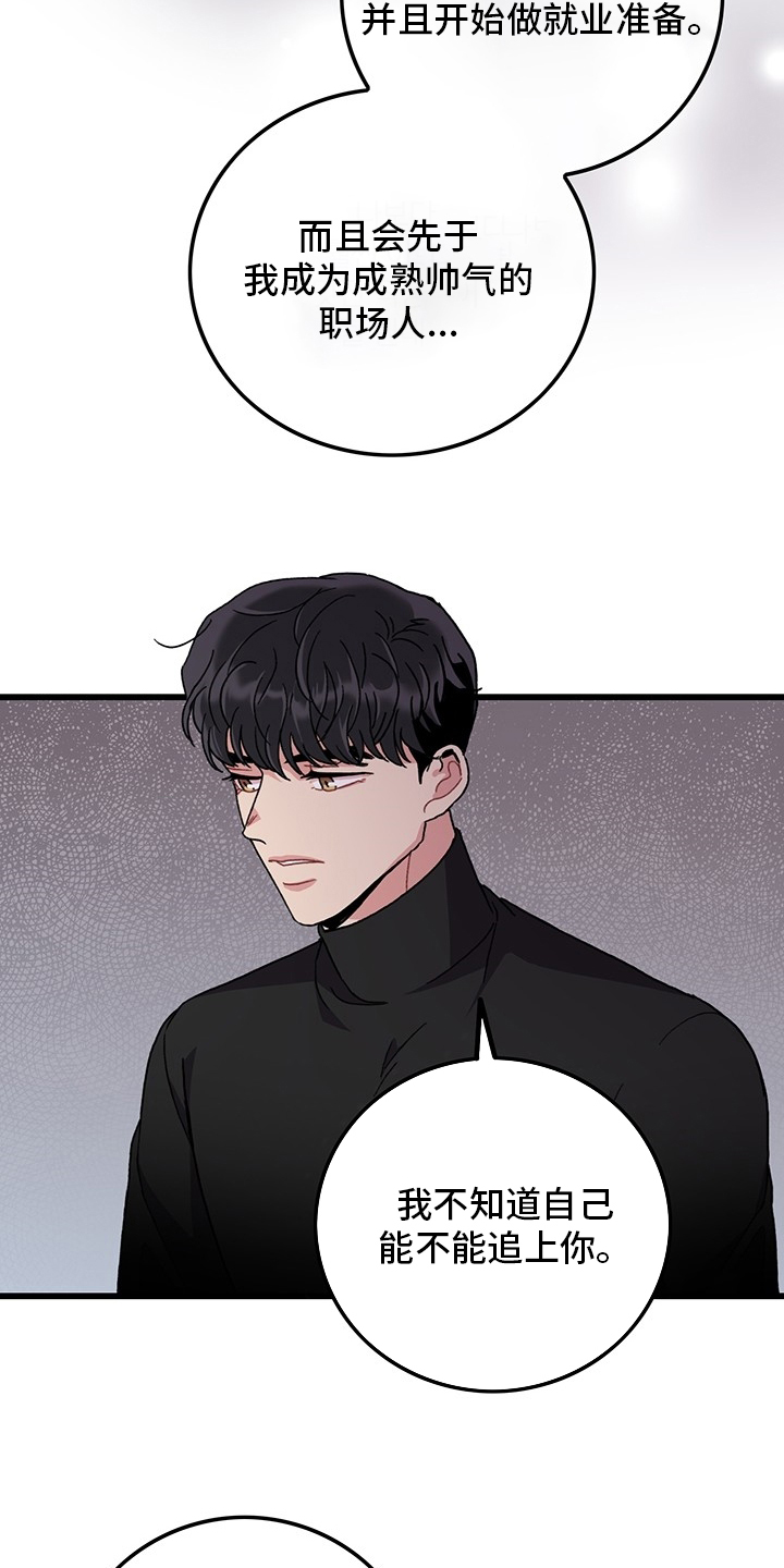 第35话10