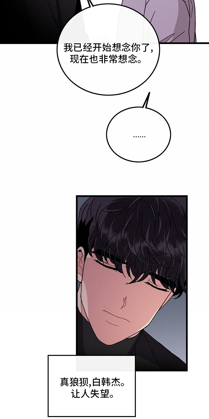 第35话12