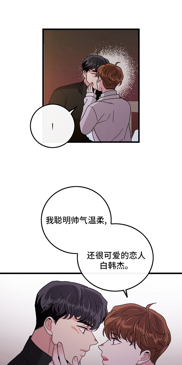 第35话13