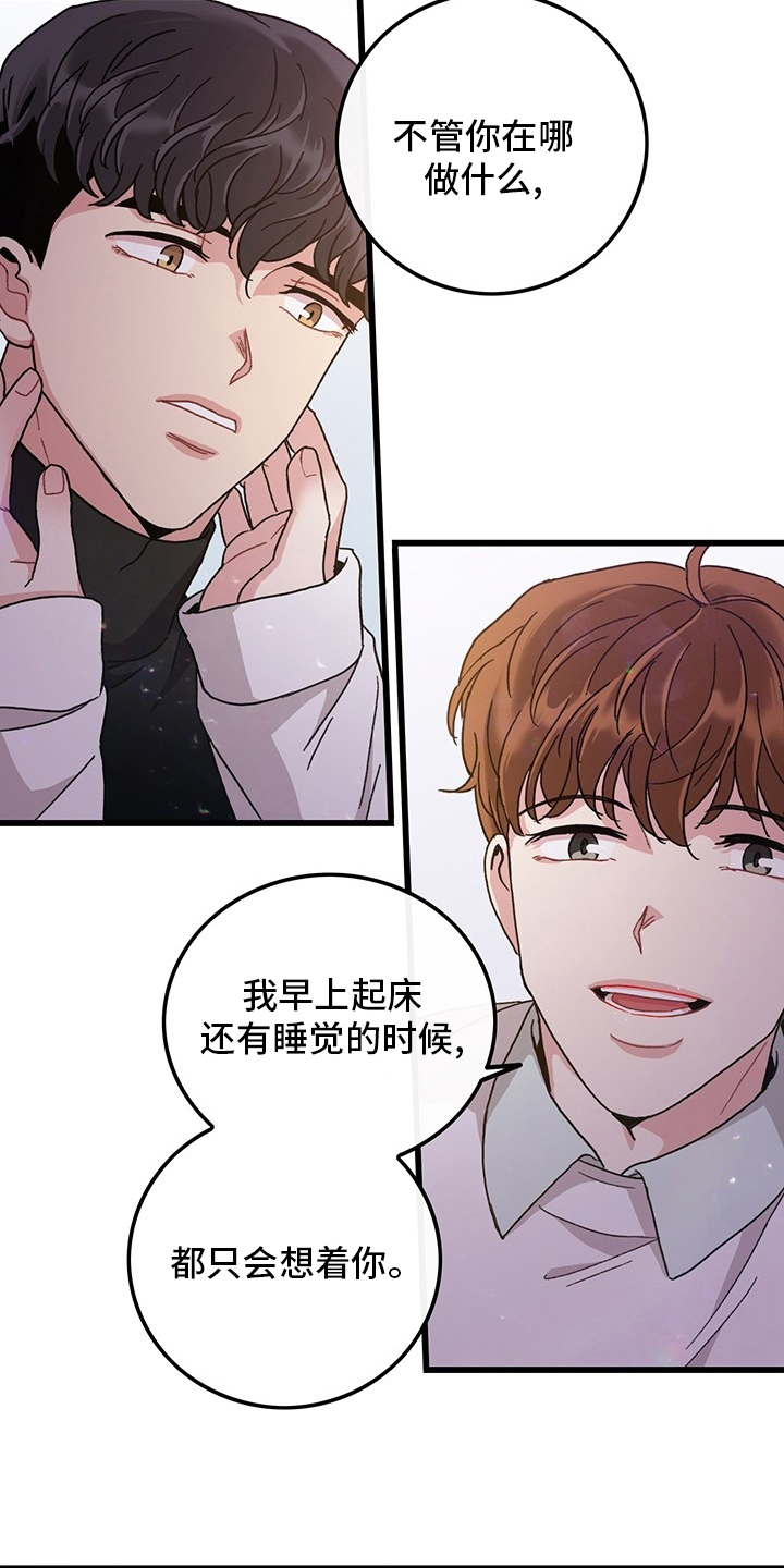 第35话15