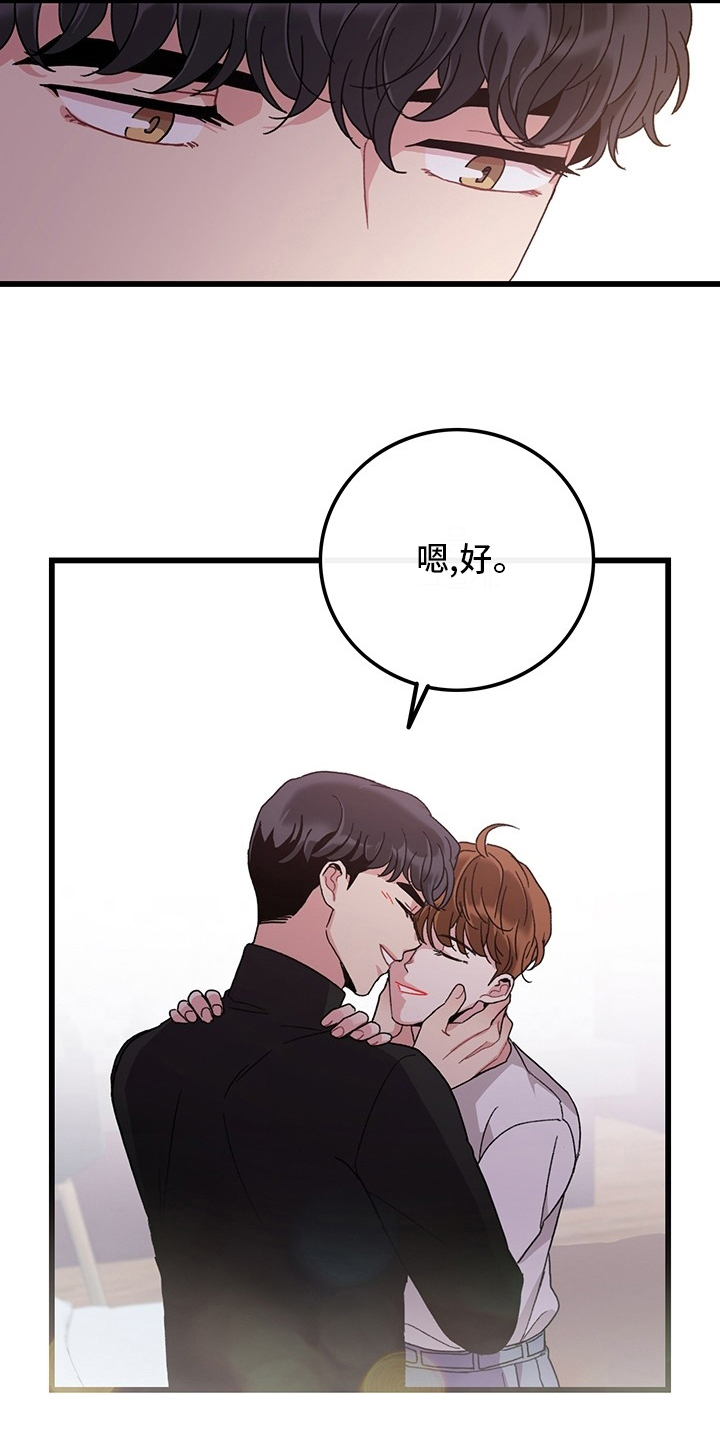 第35话16