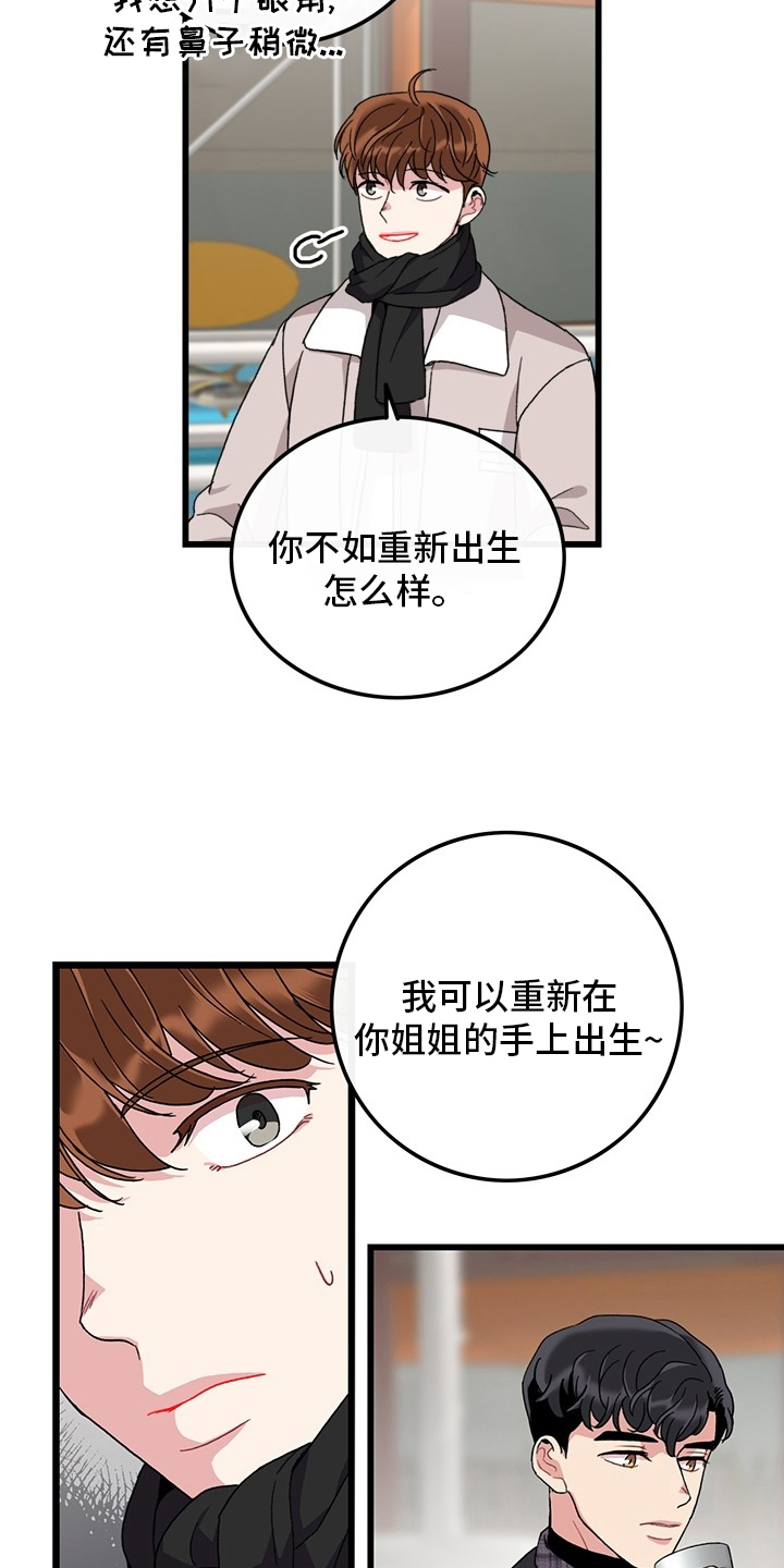 第35话2