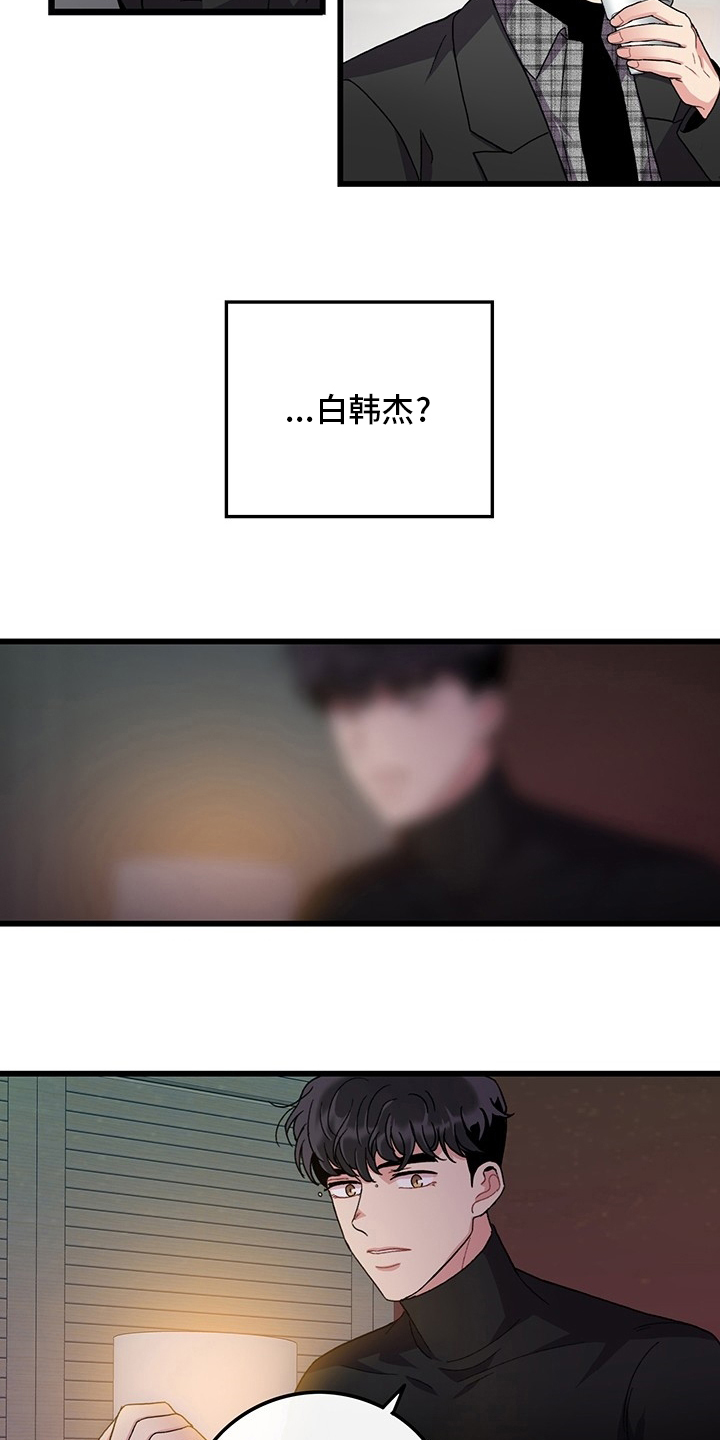 第35话3