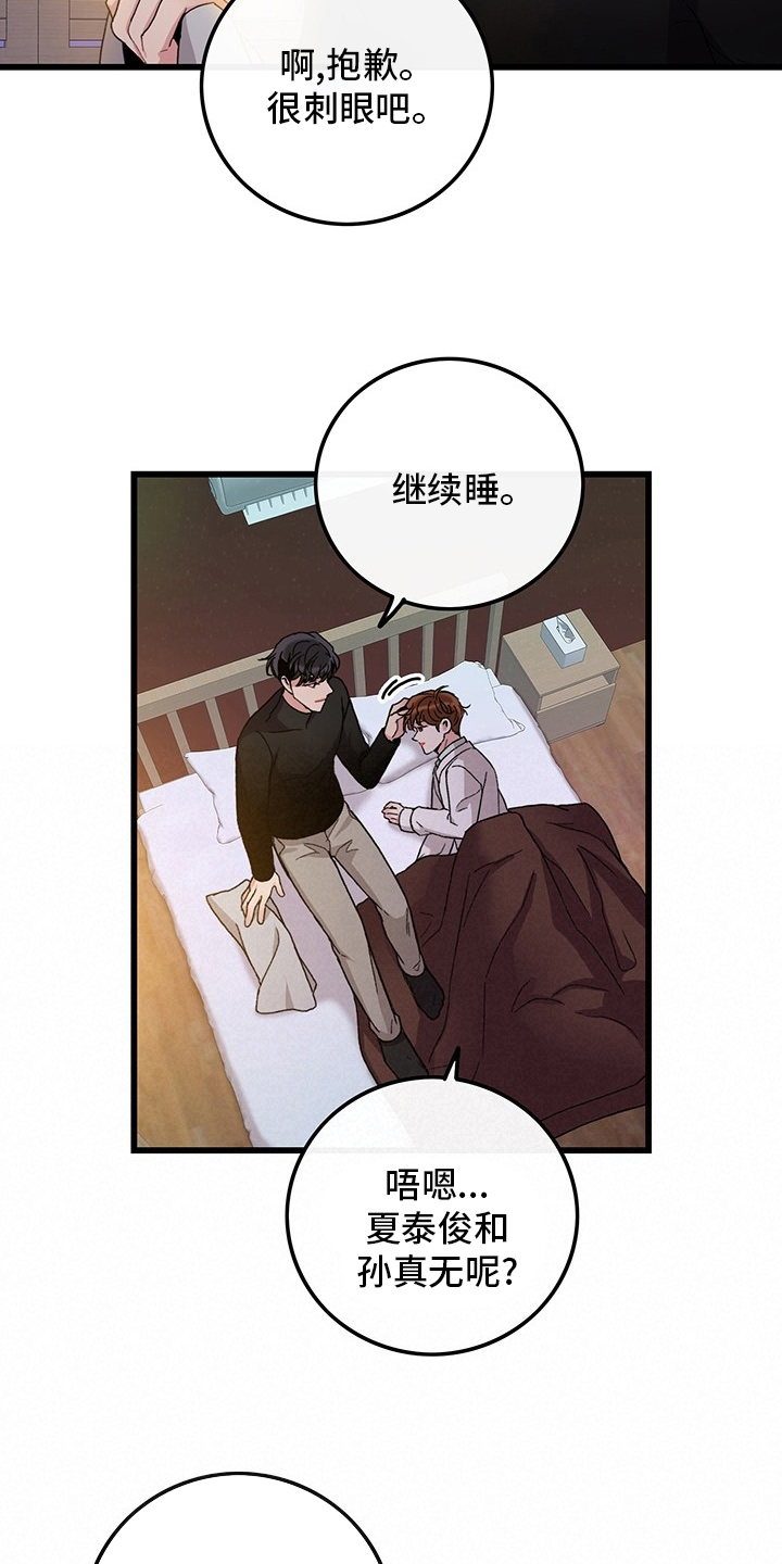 第35话4