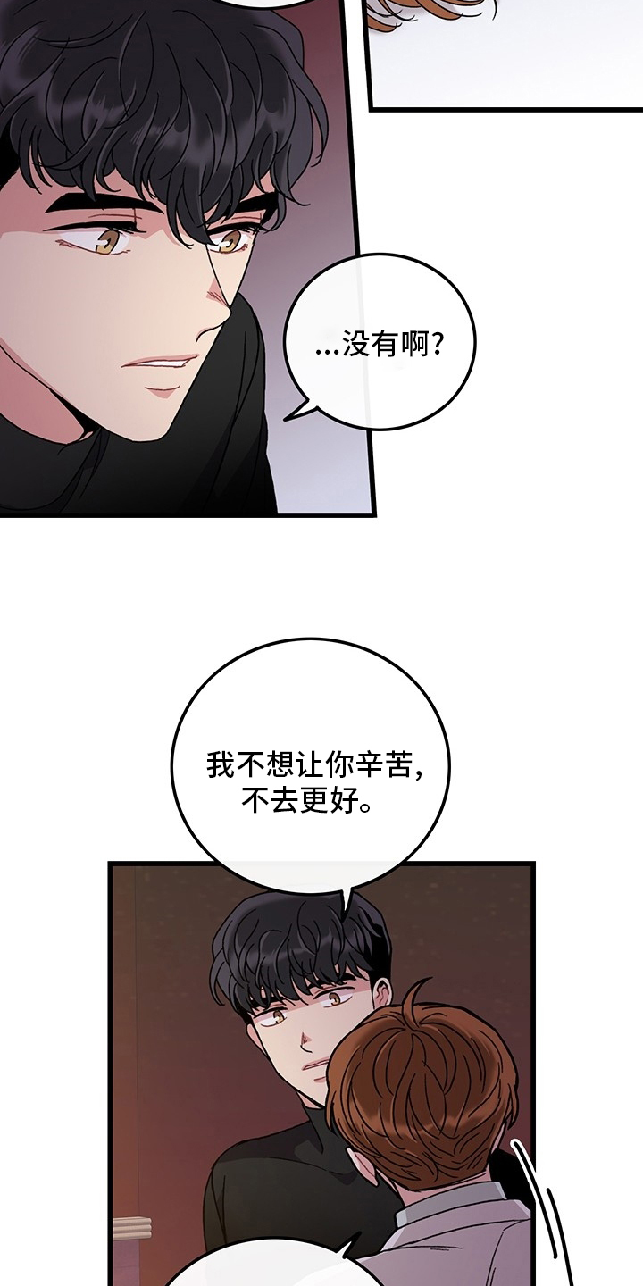 第35话7