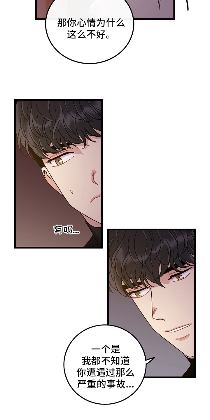 第35话8