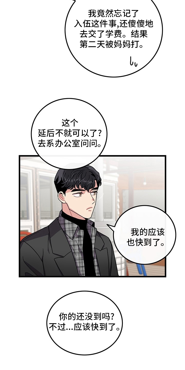 第34话12