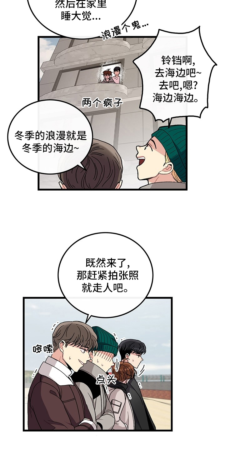 第34话2