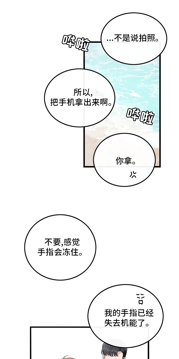 第34话3