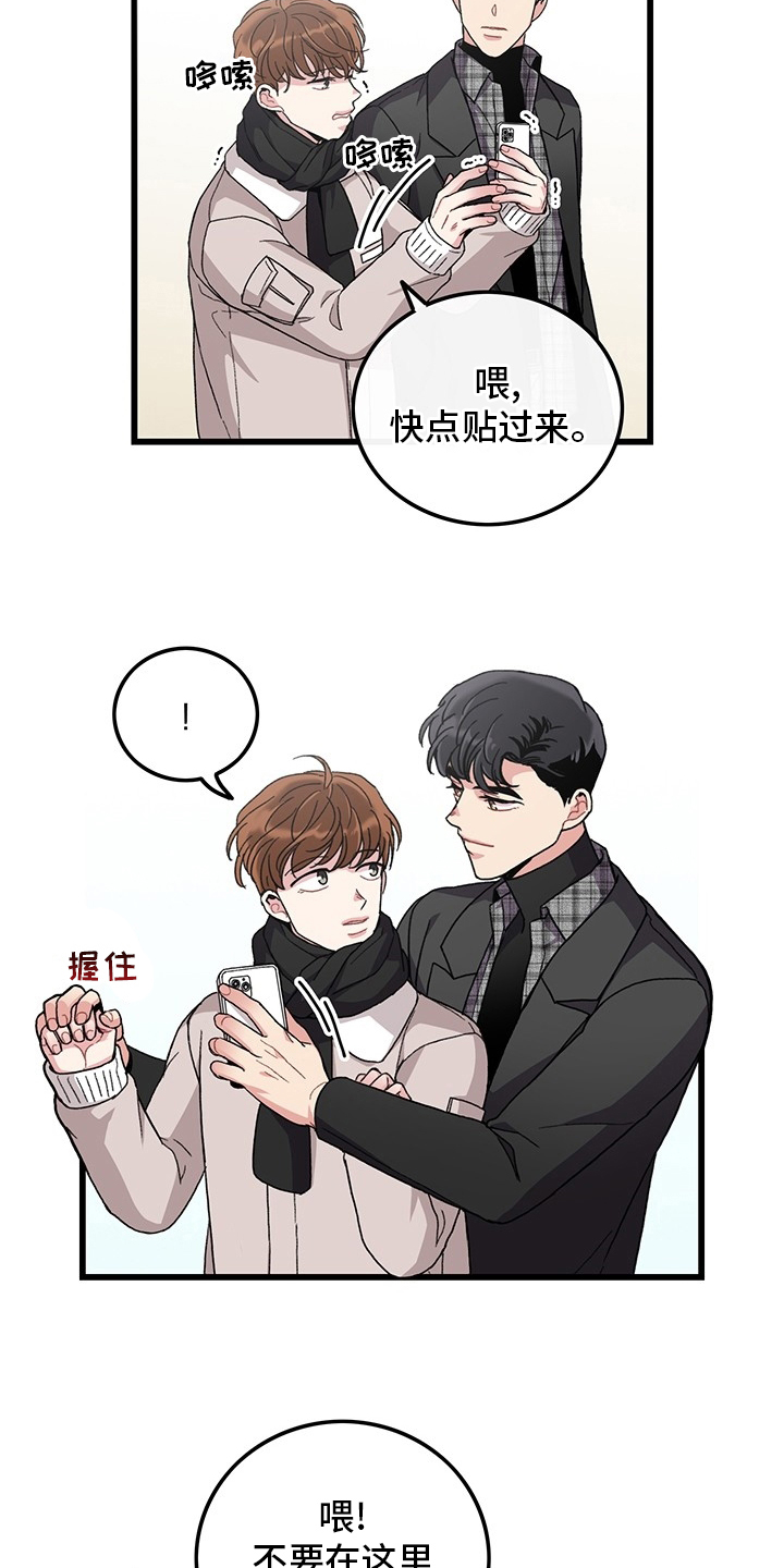 第34话4
