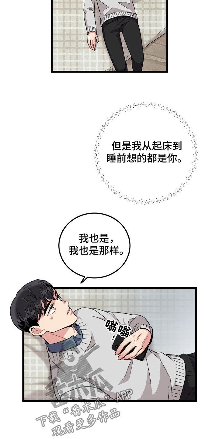 第33话15