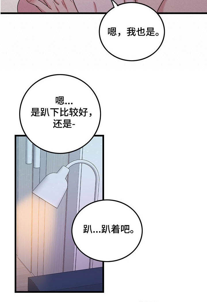 第31话10