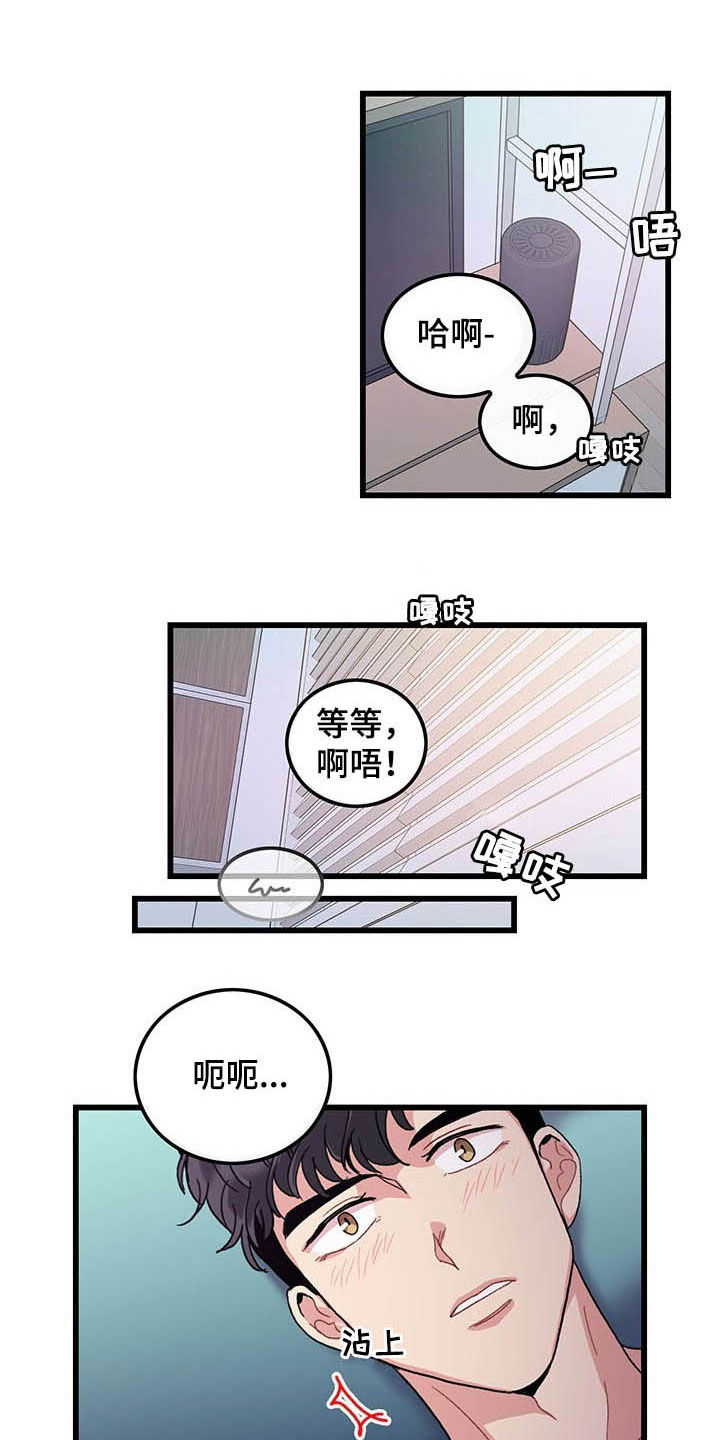 第31话11