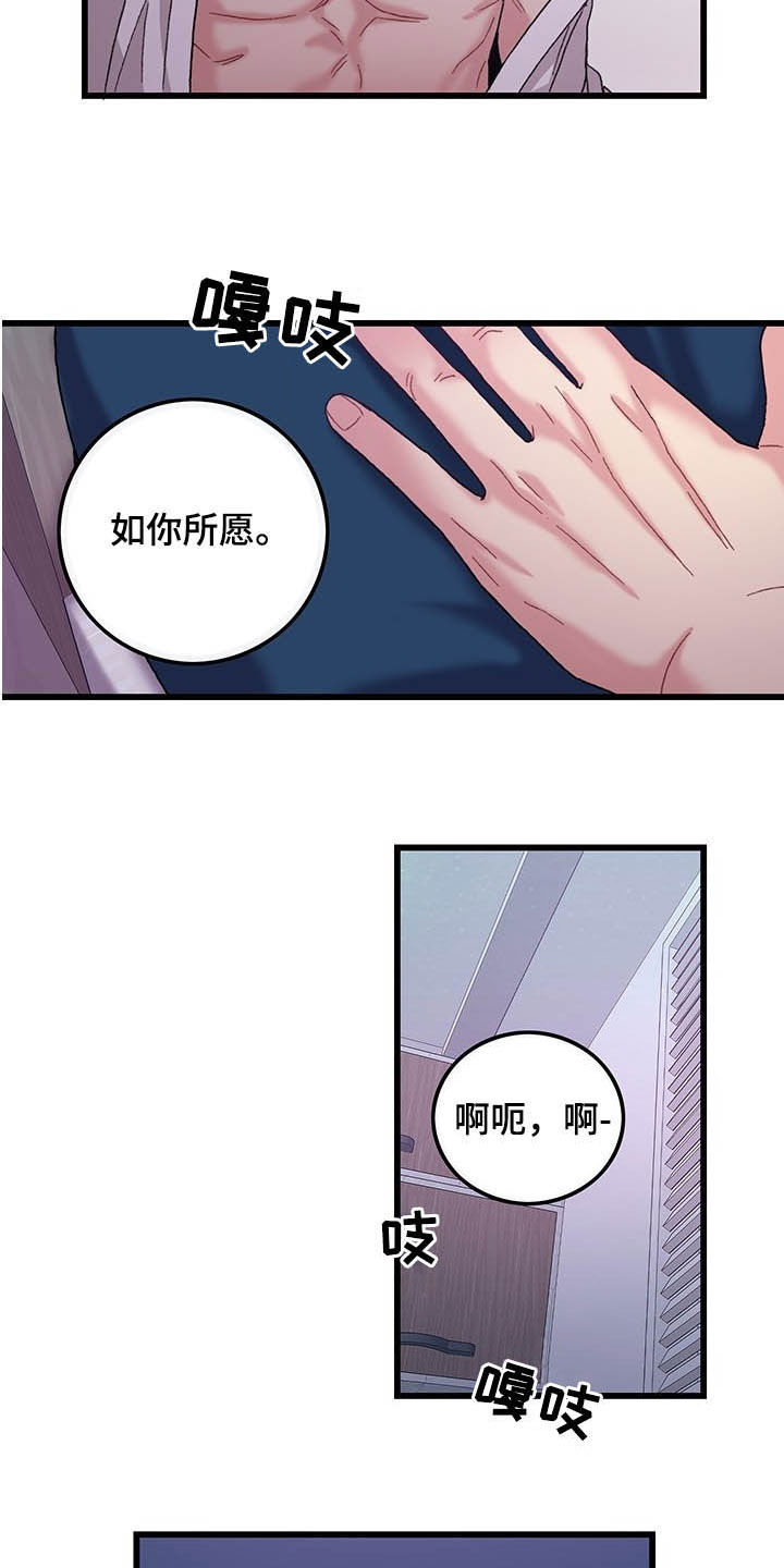 第31话4