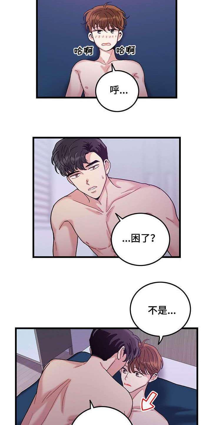 第31话5