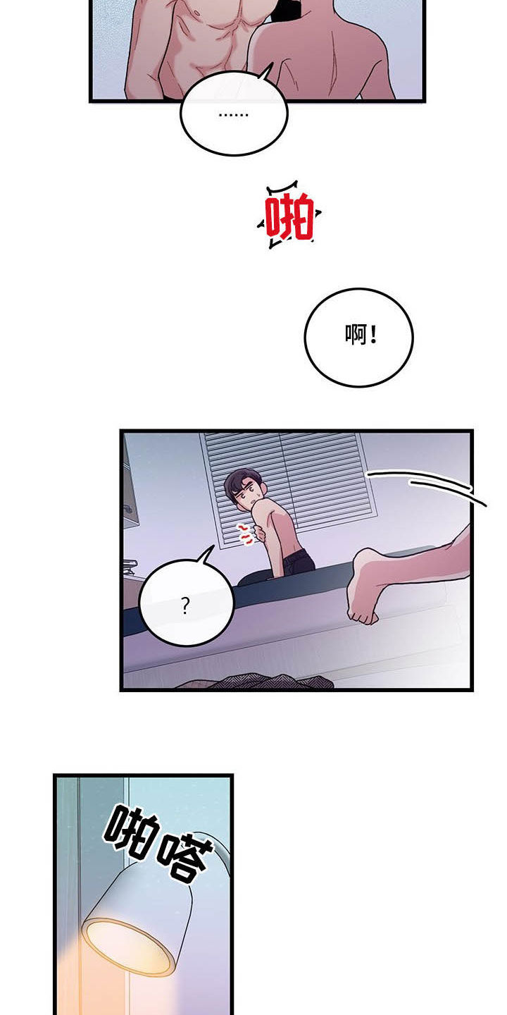 第31话7
