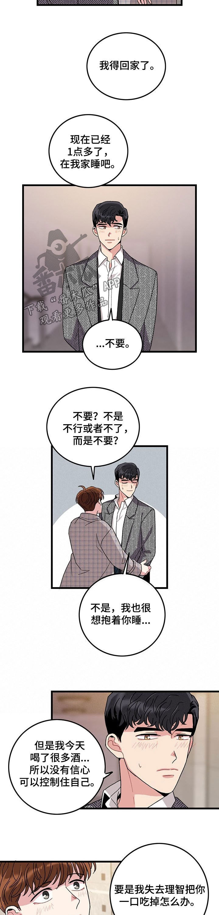 第30话5