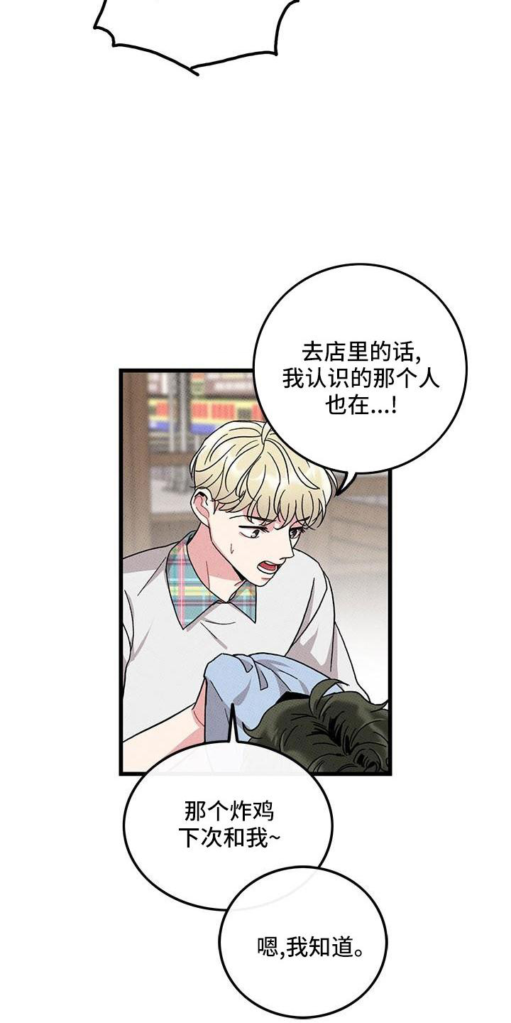 第28话1