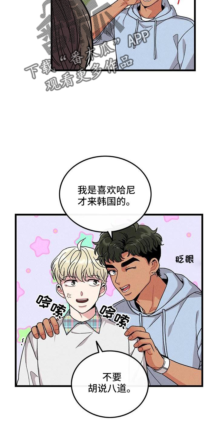 第28话16