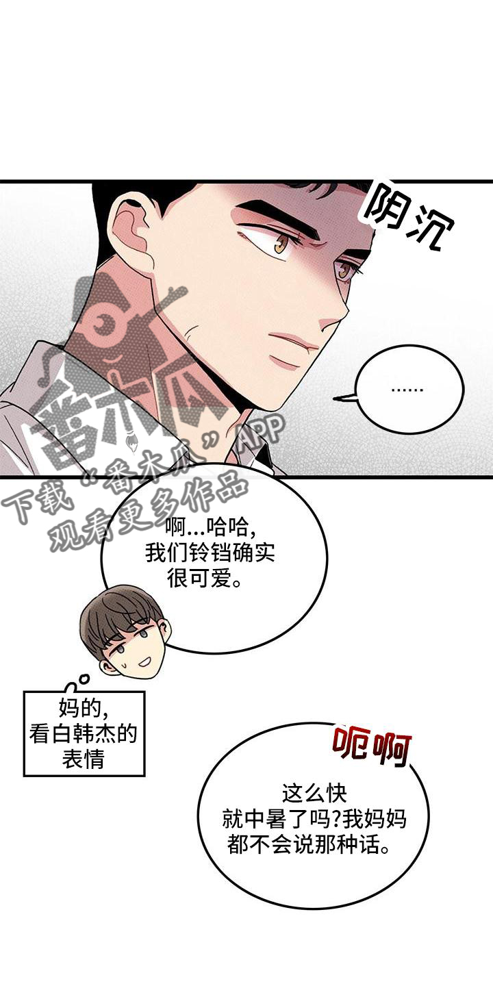 第28话17