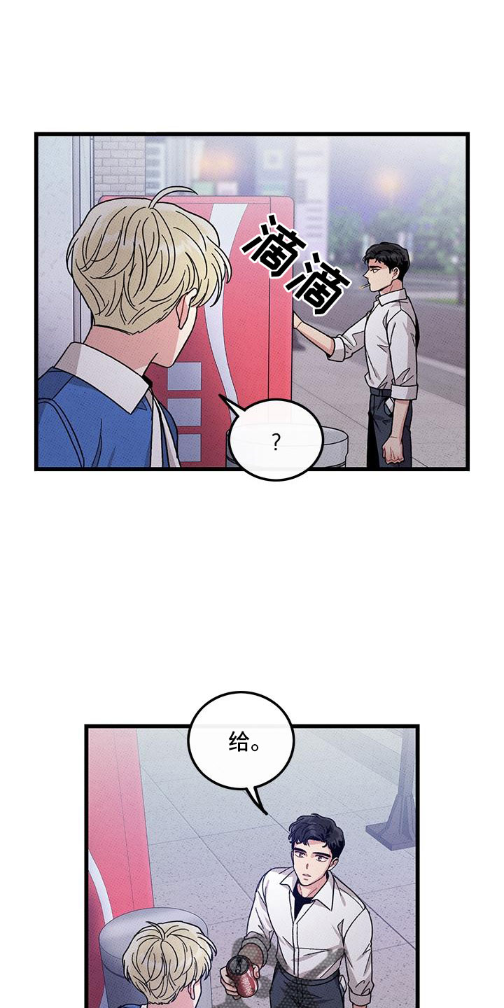 第20话0