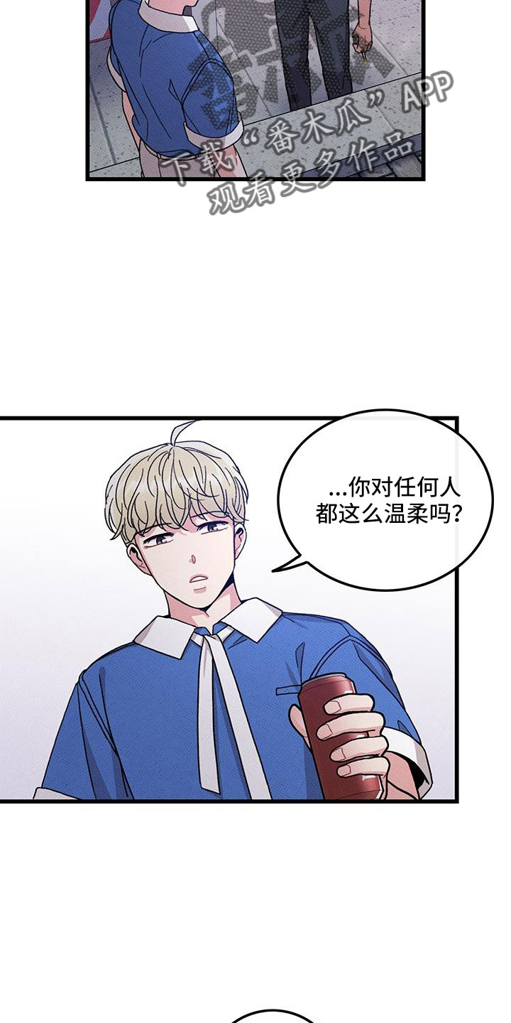 第20话1