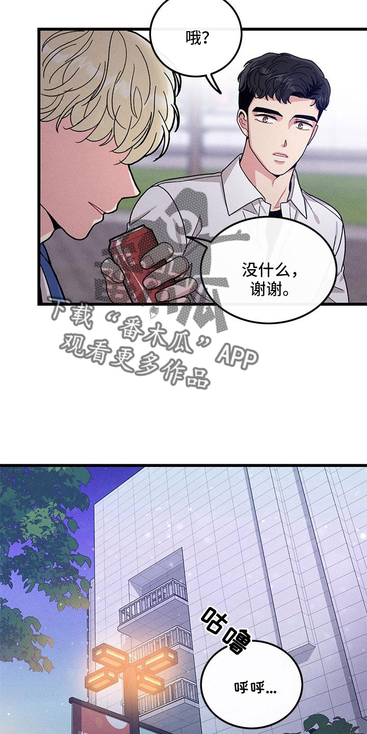 第20话2