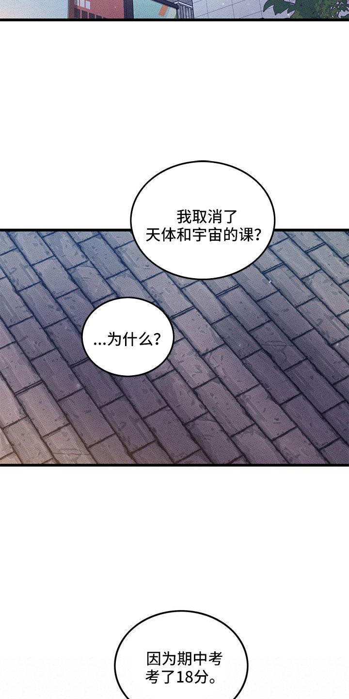 第20话3