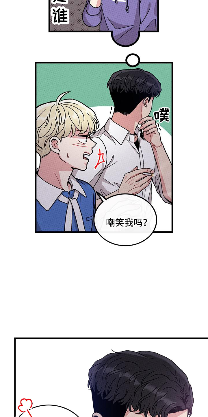 第20话5