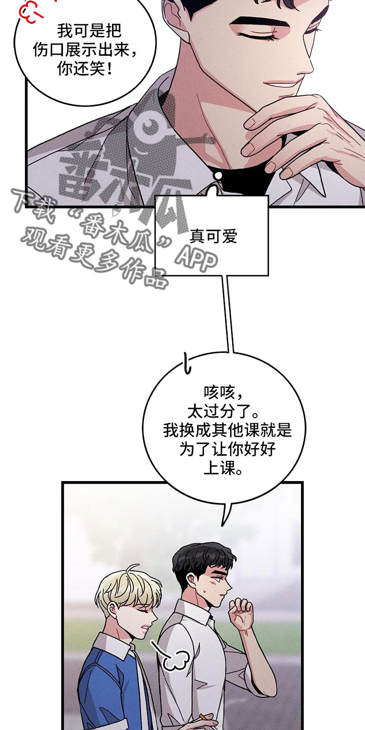 第20话6