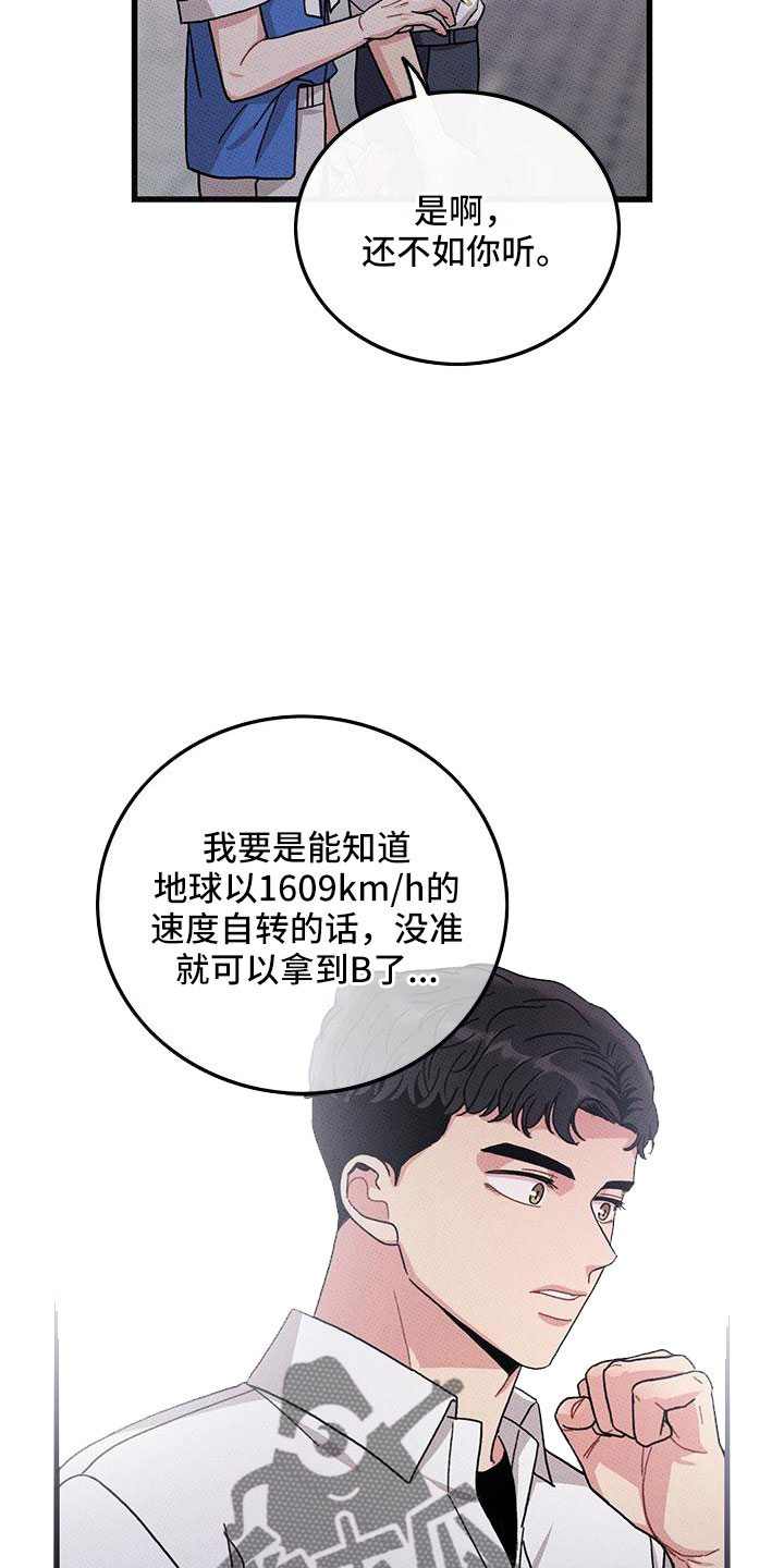 第20话14