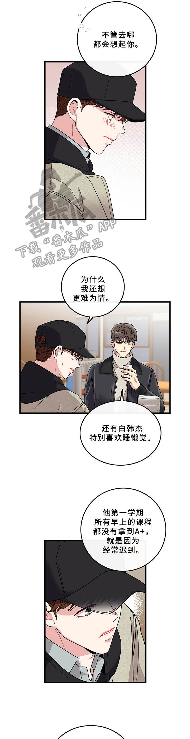 第16话7