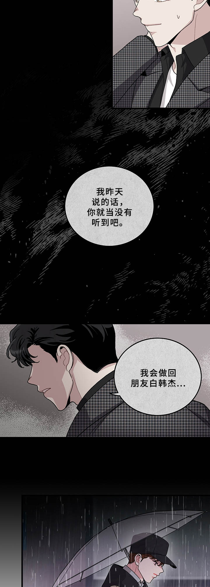 第15话6