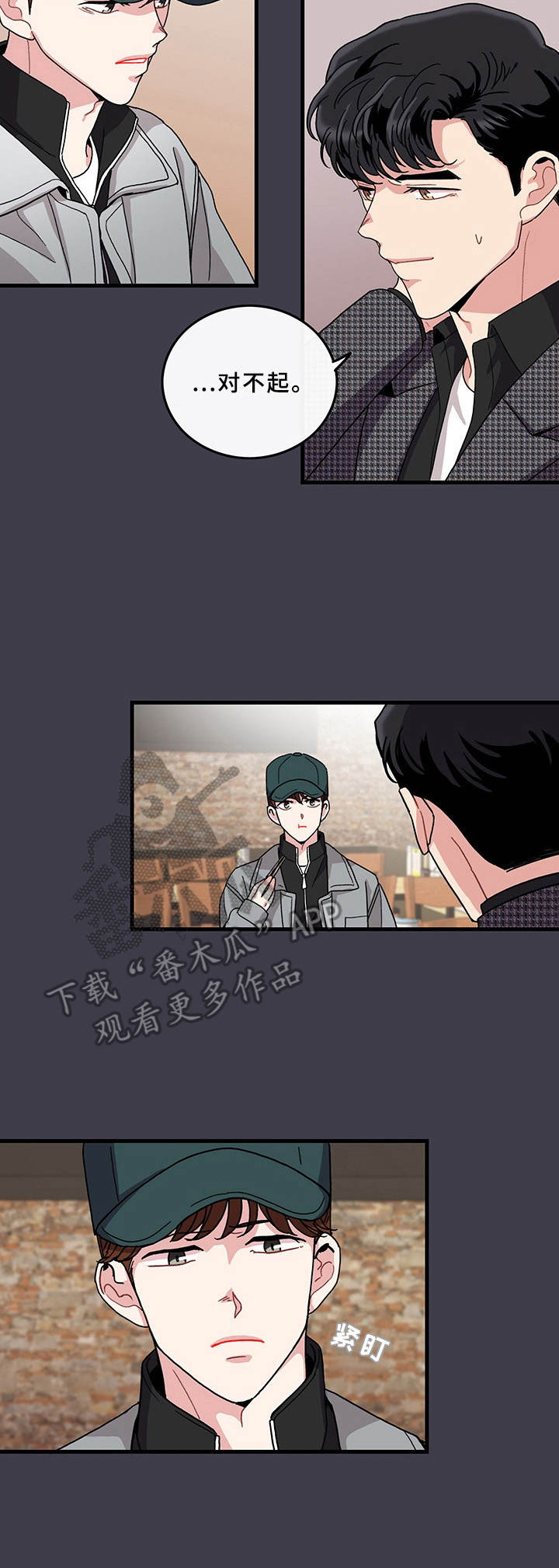 第13话10