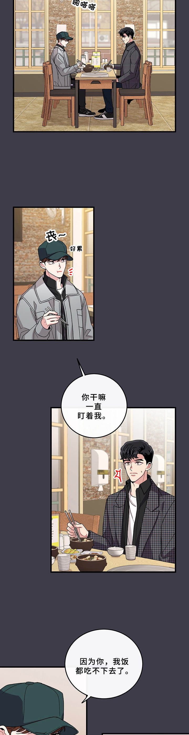 第13话9