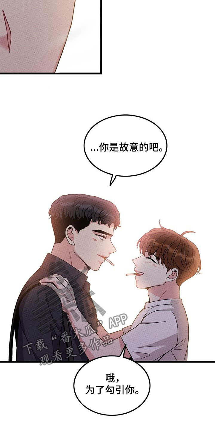 第12话1