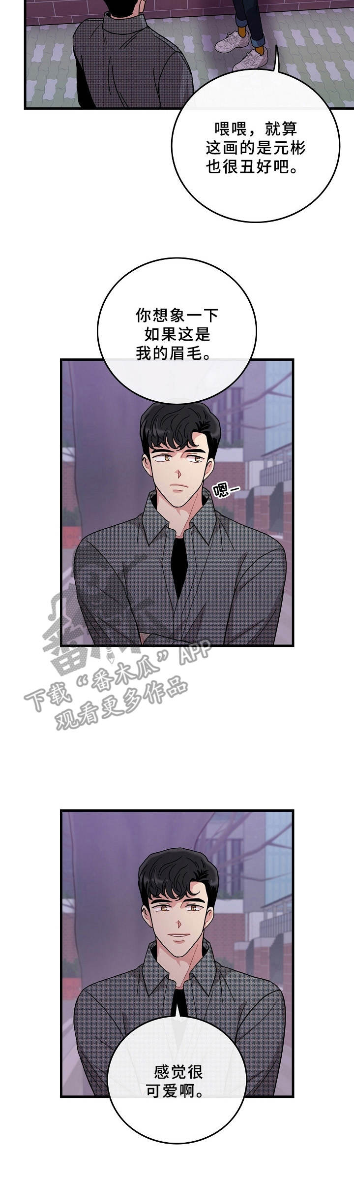 第11话10