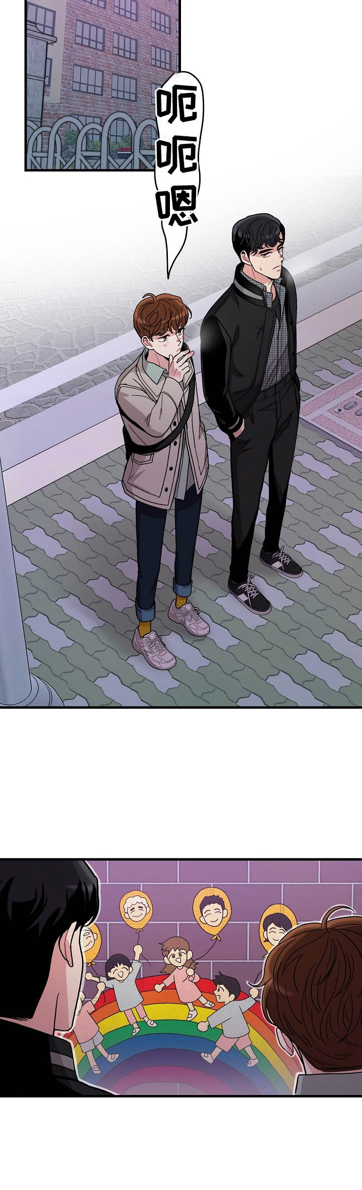 第11话7
